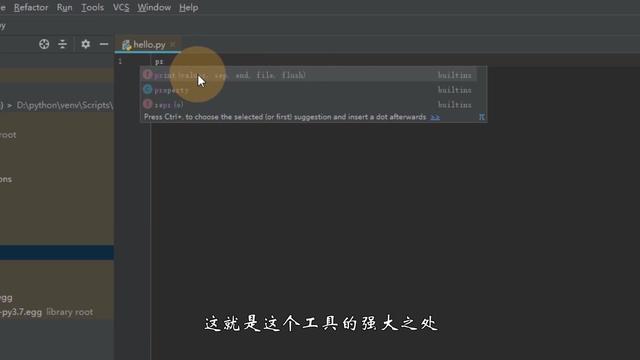 python能做软件吗