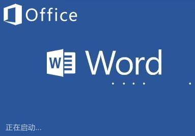 word标题间距过大