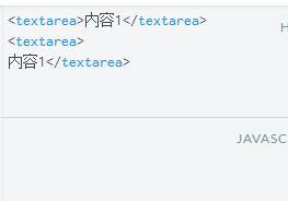 word文本域 赋值换行