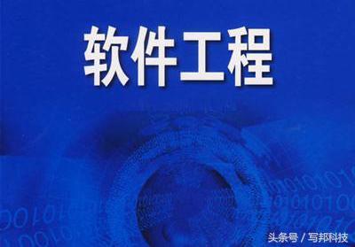 软件工程毕业选题