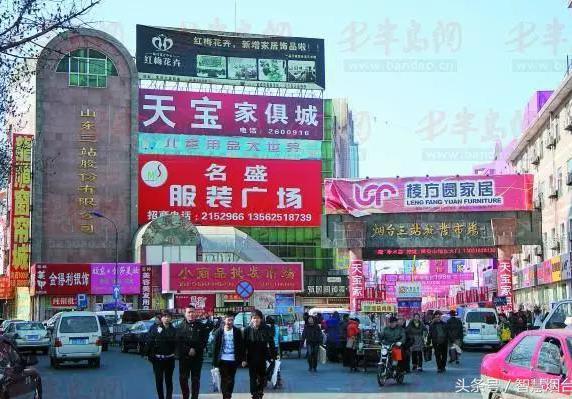 烟台哪里卖瑞峰家具