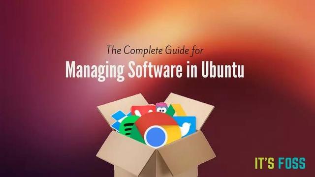 ubuntu 大型软件