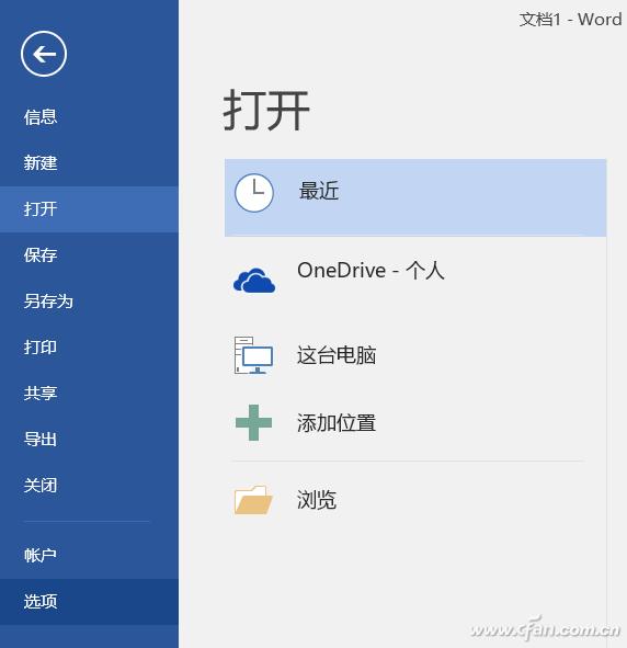 word去链接