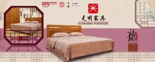 青神县家具品牌