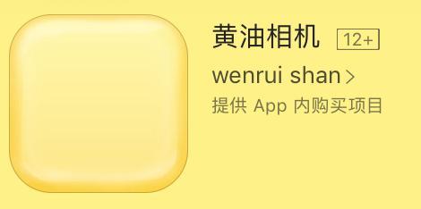 gif文字添加手机软件