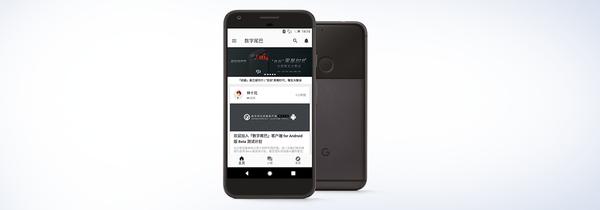 android弹窗广告软件