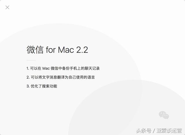 macbook下载的word