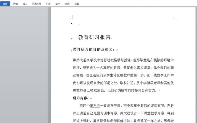 word2013中如何让标题自动编号