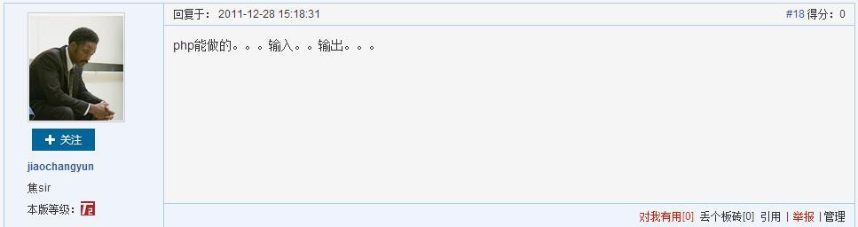 exec打不开软件php