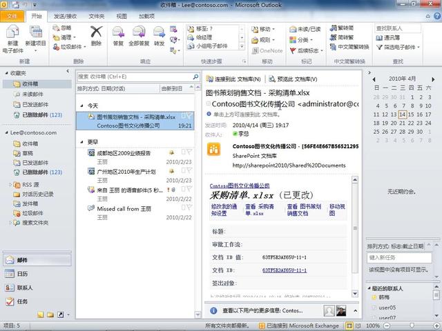 word审阅最终状态