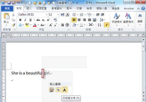 word自动检测英文