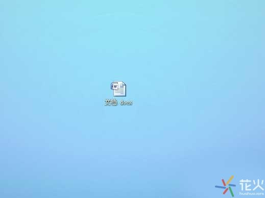 word的批注怎么去掉