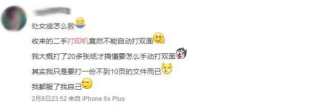 怎么双面打印word文件
