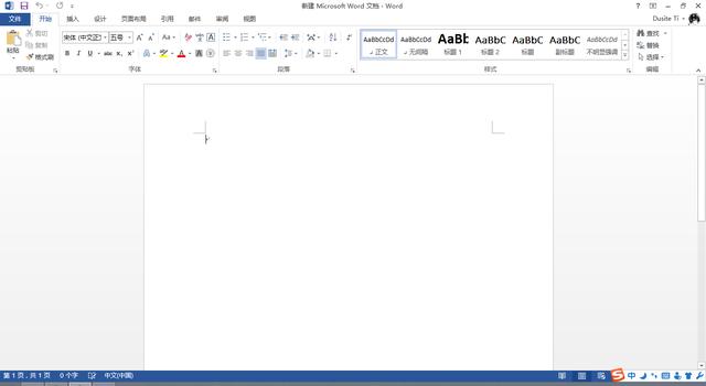 word 一直提示是否保存