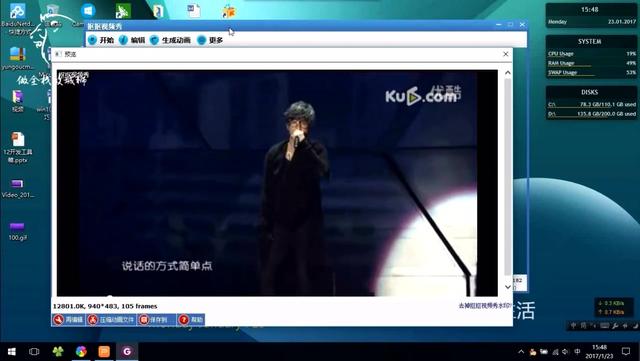 号码生成器软件