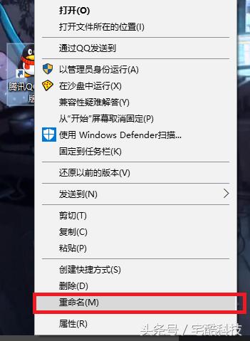 电脑打开软件代码
