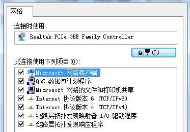 电脑mac系统ip地址怎么查看软件
