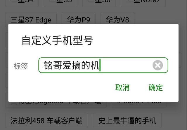 修改安卓软件版本号