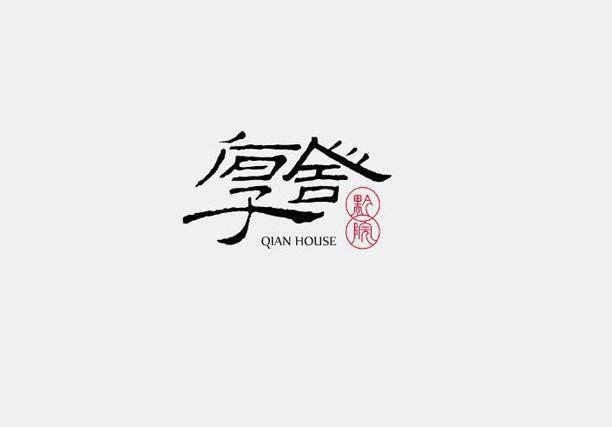 wordart中文字体