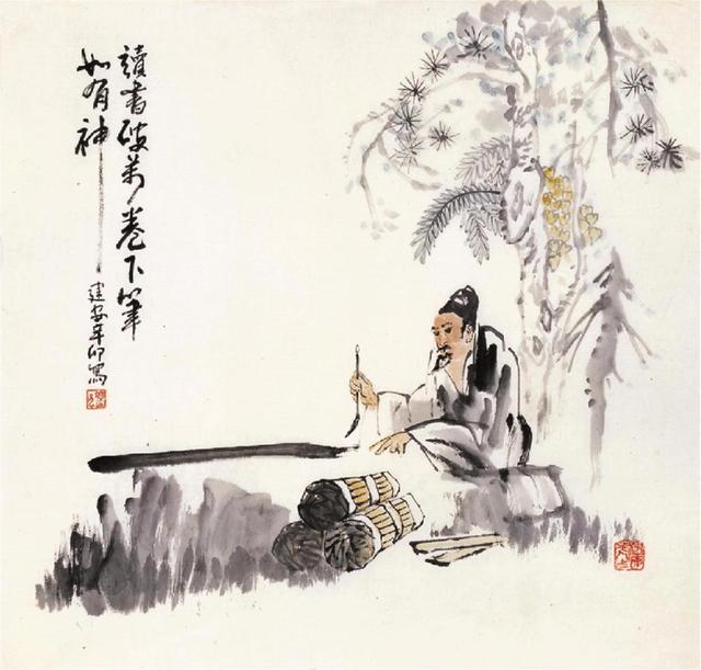 ʫ
