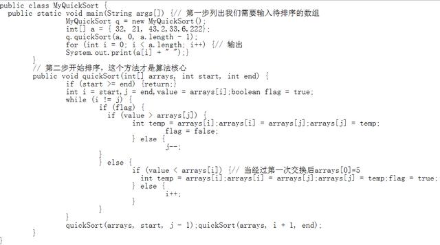 cvte软件笔试题目