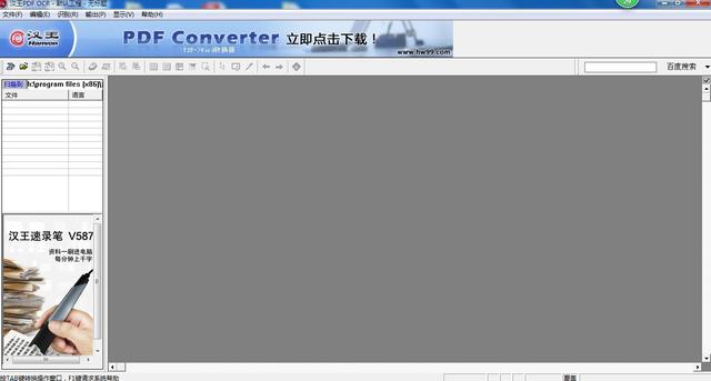 照片怎么做成word形式呢？