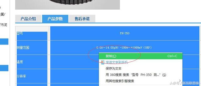 如何清除word的格式