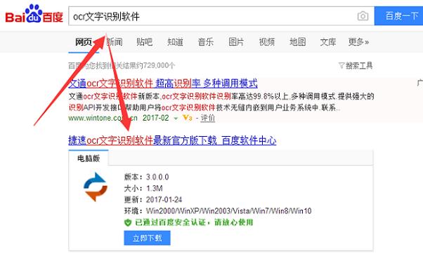 word文档怎么修改图片