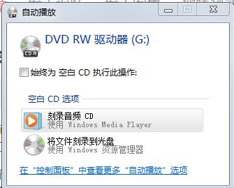 最小巧的刻录软件