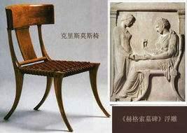 古希腊家具