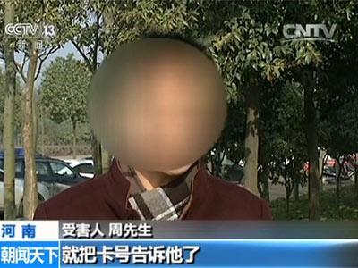 模拟固定电话软件