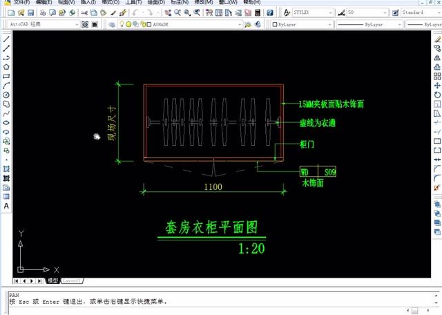 cad平面家具怎么画