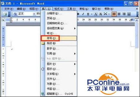 word2010向下箭头