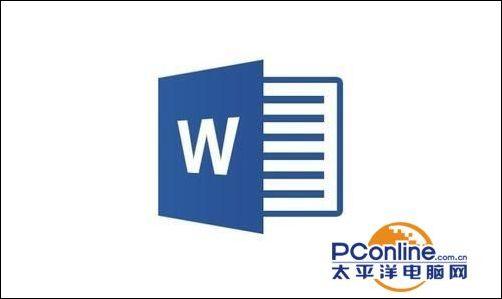 如何取消word的空白页