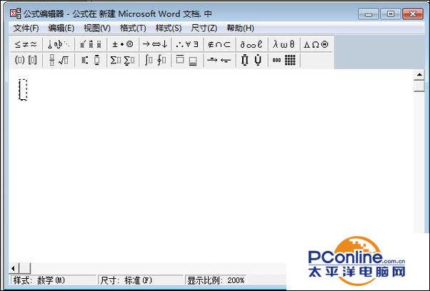 在word里输入矩阵