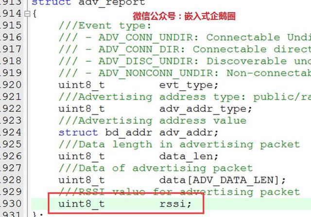rssi信号强度软件