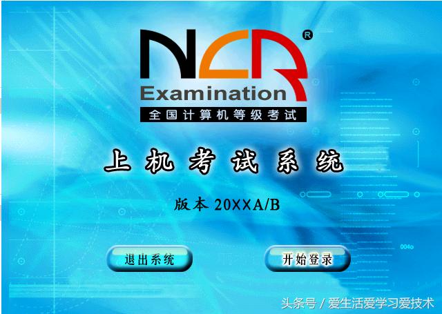 中极计算机办公软件下载