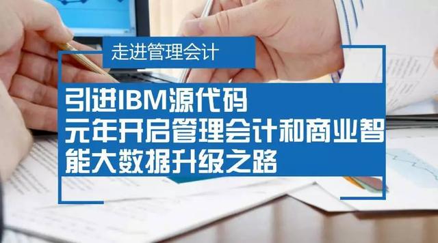 财务软件系统  源代码