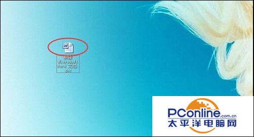 word行高设置为自动