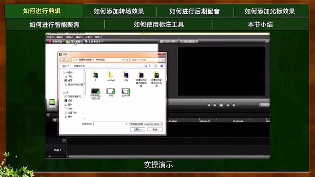 录频软件camtasia studio