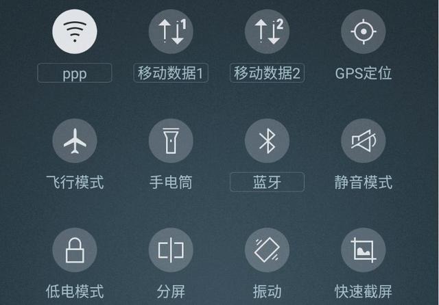 手机屏幕布局软件