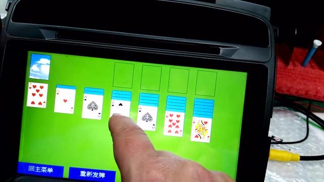 wince系统实用软件