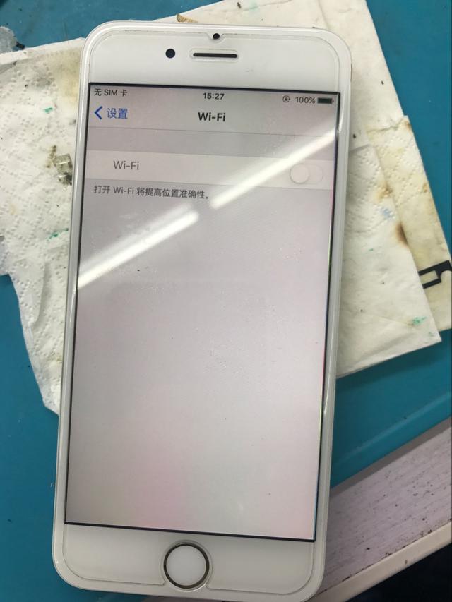 搜讯6代的wifi软件