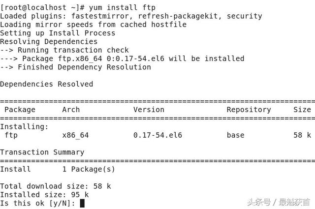 yum把软件安装到哪里了