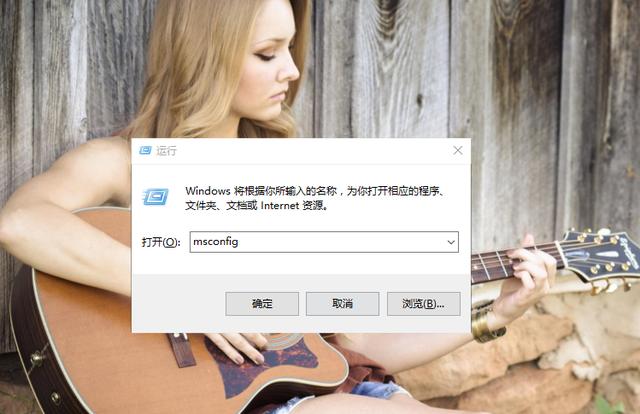 开机后进入桌面运行软件会卡很久要等5分钟