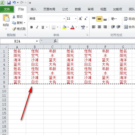 word 表格不能复制