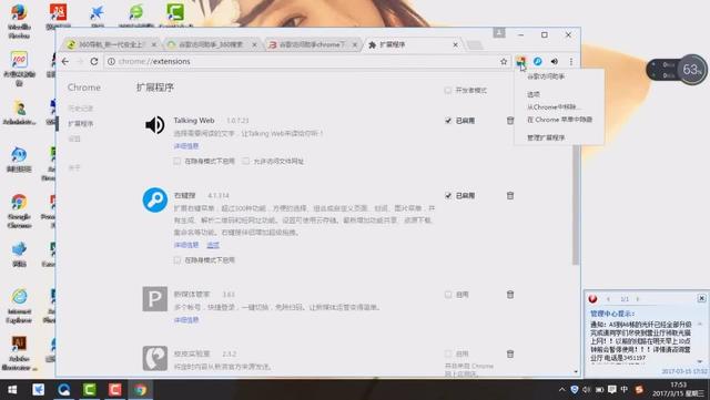 将文本转化为声音软件