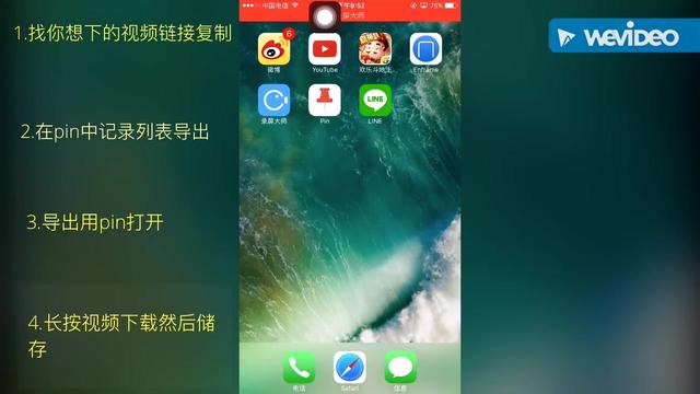 作业视频讲解软件下载