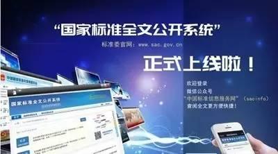 什么软件可登录国标28181