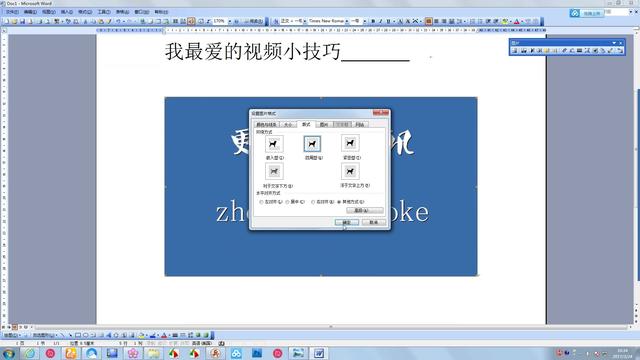 java解析word文档图片